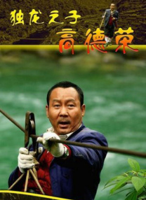 黄色片区